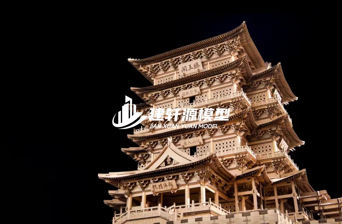 定远古建模型服务