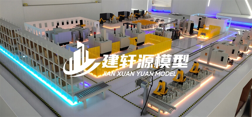 定远工业模型