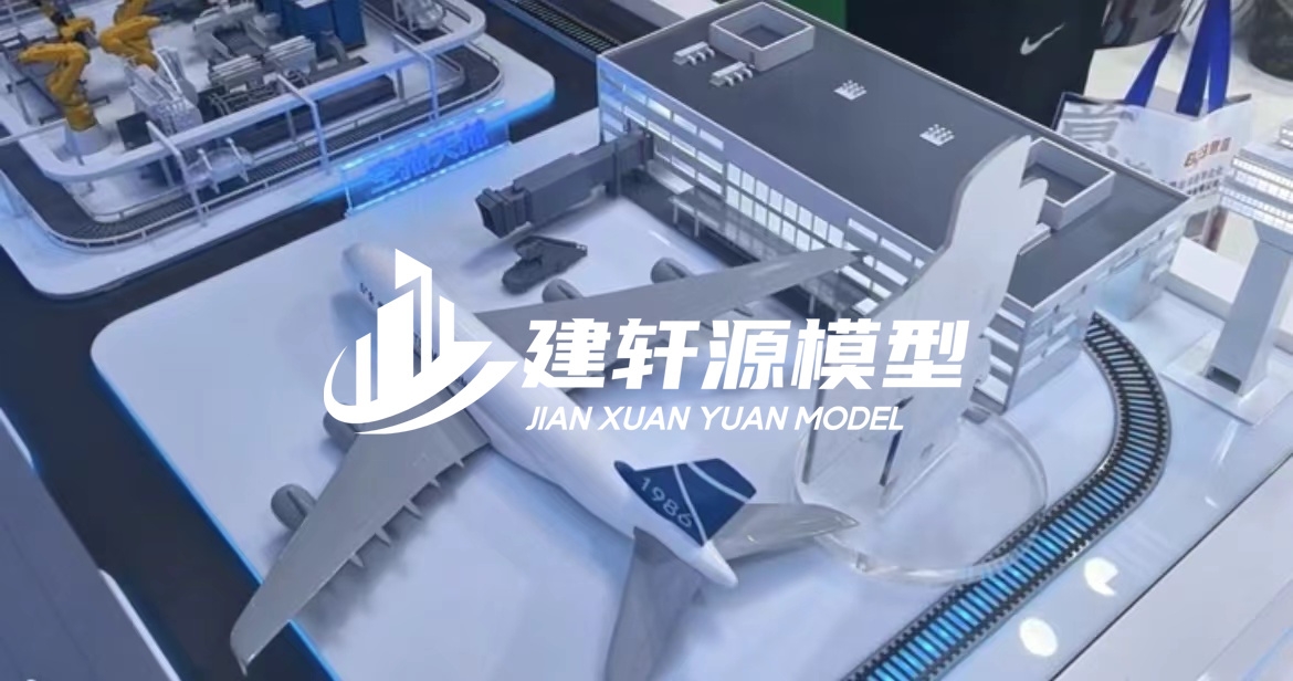 定远工业设备模型